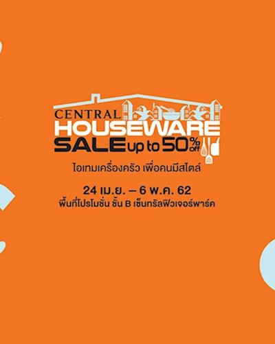Central Houseware Sale Zipevent