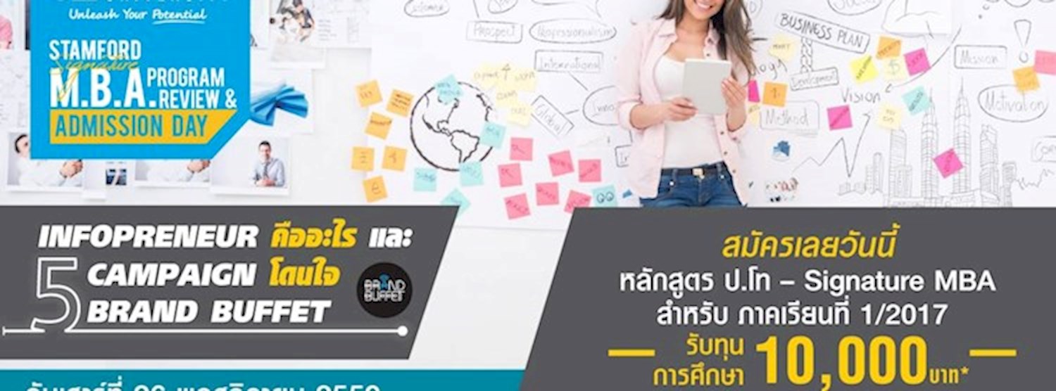 Infopreneur คืออะไร และ 5 Campaign โดนใจ Brand Buffet Zipevent