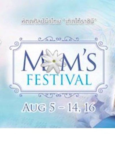 Mom's Festival Zipevent