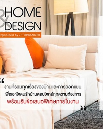 HOME & DESIGN 2018 Ep.5 Zipevent