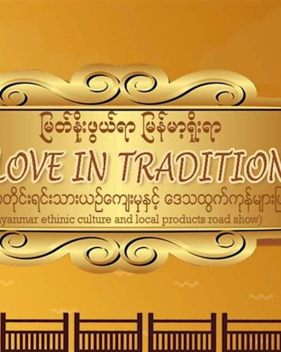 Love in Traditions Zipevent