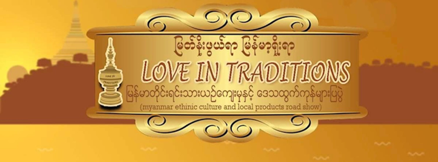 Love in Traditions Zipevent