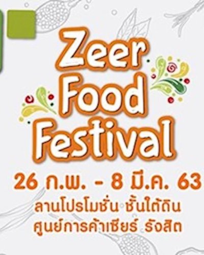 Zeer Food Festival Zipevent