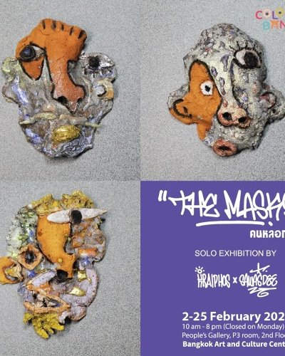 The Masks Zipevent