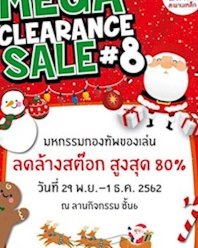 Mega Clearance Sale #8 Zipevent