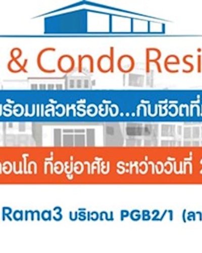 House&Condo Residence@CentralPlaza Rama 3 Zipevent