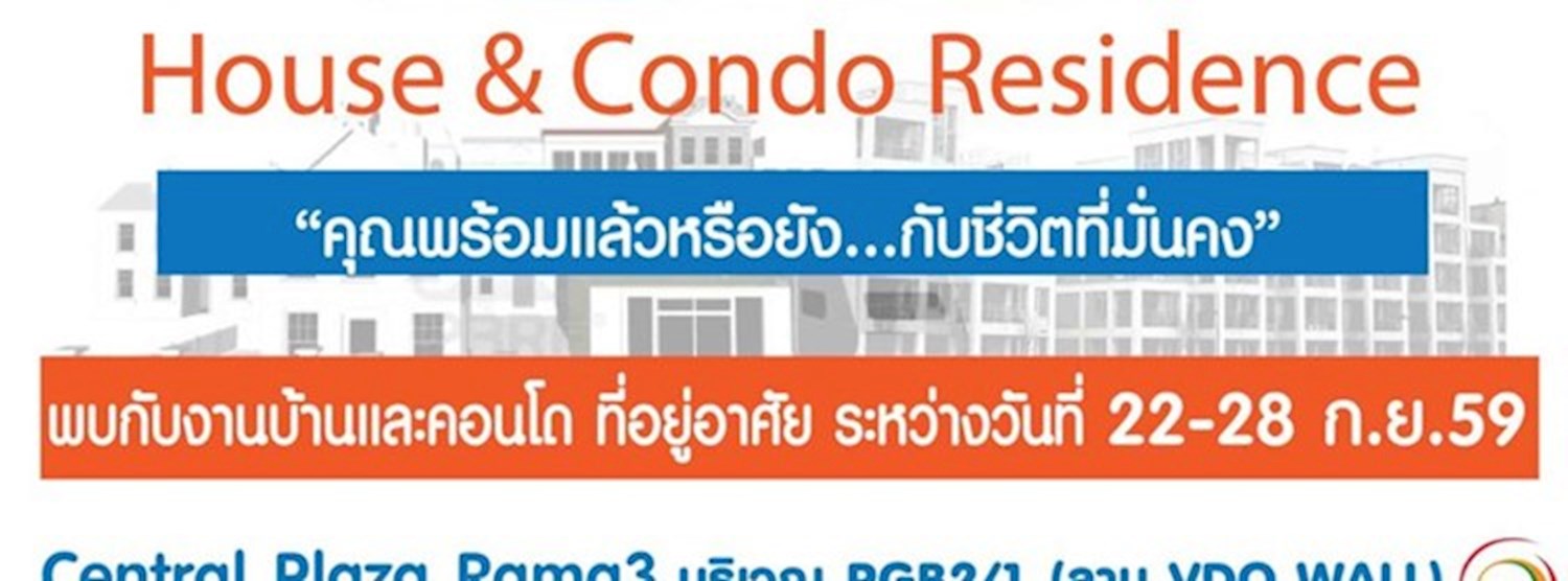 House&Condo Residence@CentralPlaza Rama 3 Zipevent