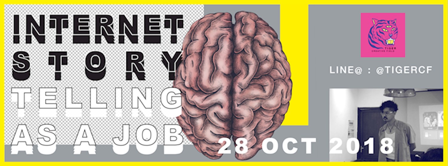 #WORKSHOP เล่าเรื่องได้ เป็นงานด้วย !!!  Zipevent