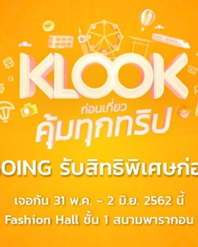 KLOOK Fest 2019 Zipevent