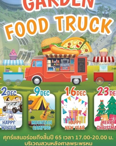 Garden Food Truck #2 Zipevent