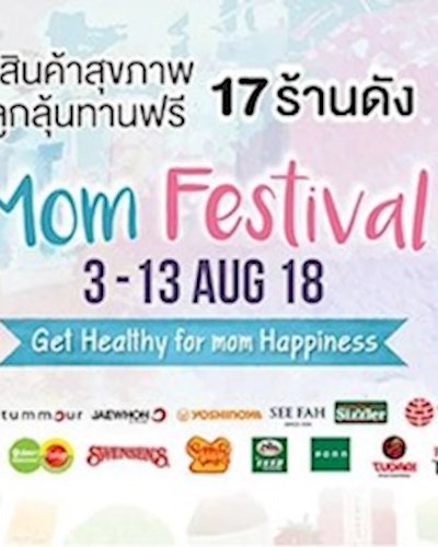 Mom’s Festival Zipevent