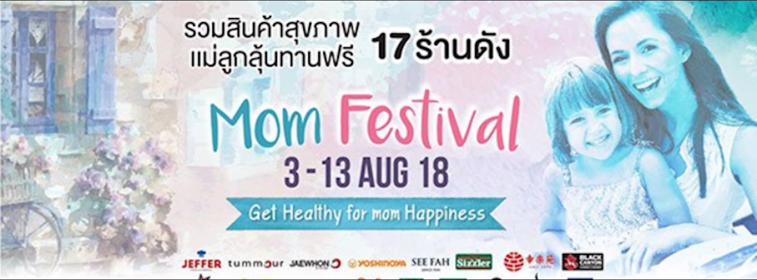 Mom’s Festival Zipevent