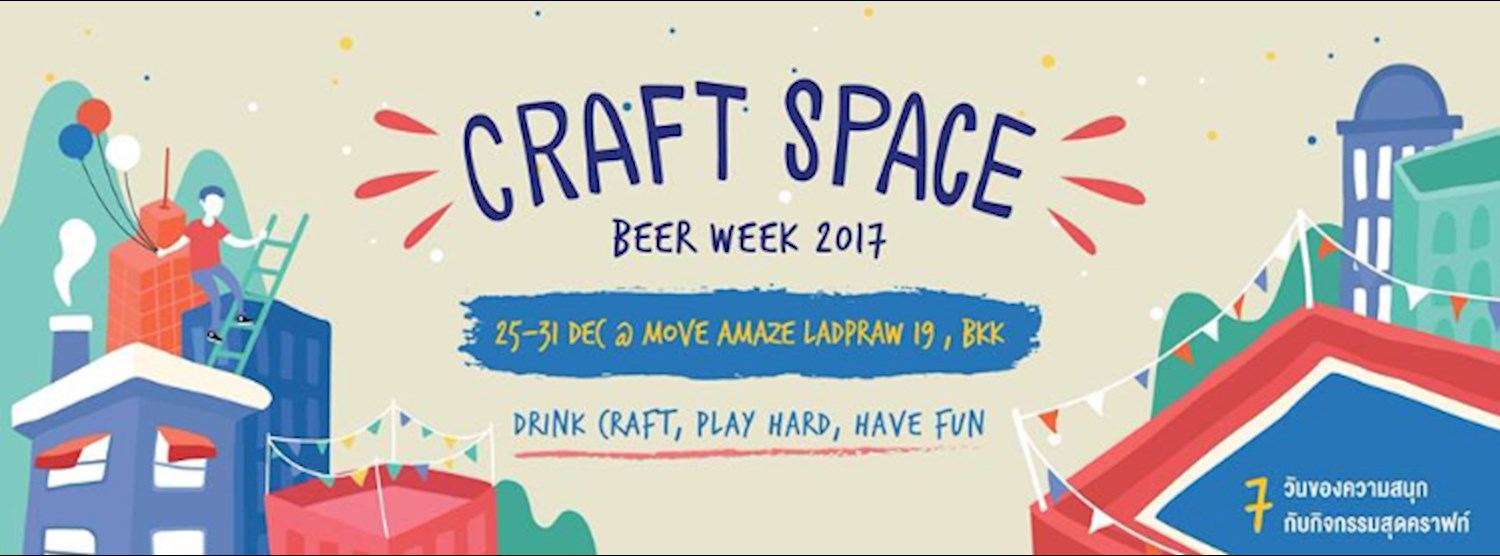 Craft Space Beer Week 2017: Drink Craft, Play Hard, Have Fun Zipevent