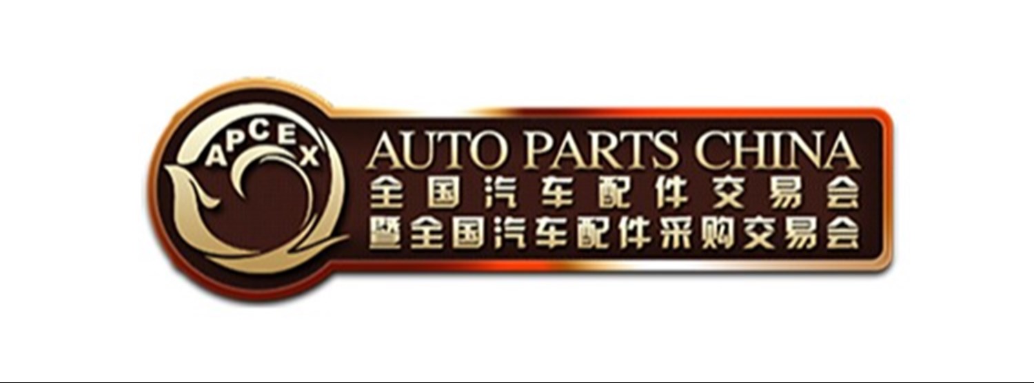 Auto Parts China 2020 Zipevent