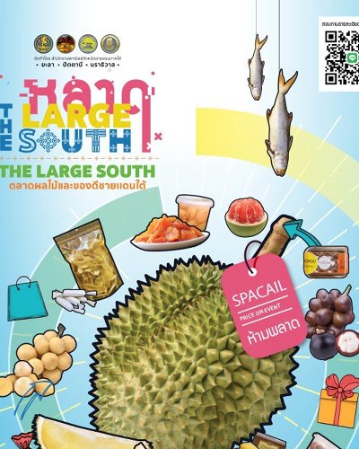 The Large South Zipevent