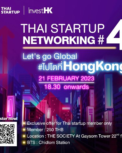Thai Startup Networking#4 Let’s go GLOBAL #ไปโตที่HongKong Zipevent