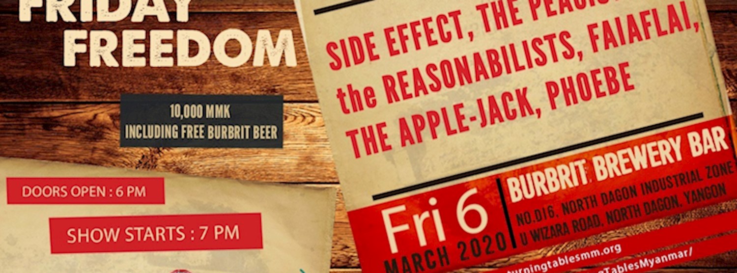  Friday Freedom ! Zipevent