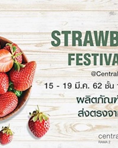 Royal Project Strawberry Festival 2019 Zipevent