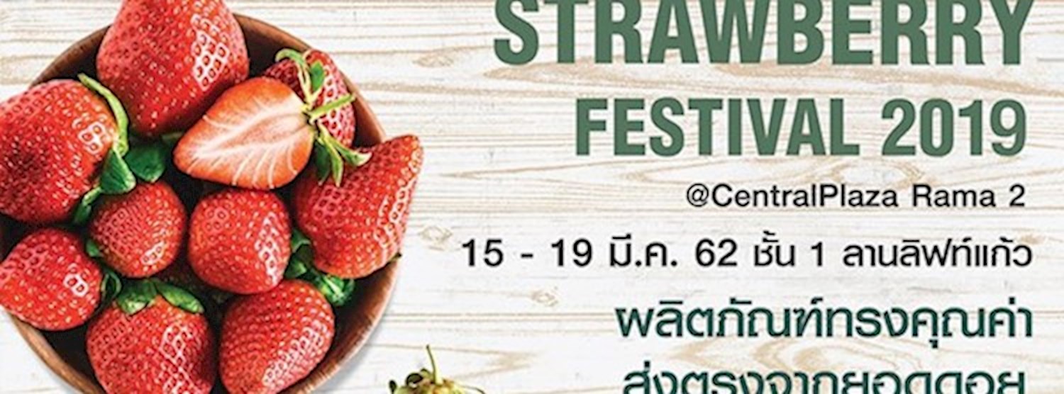 Royal Project Strawberry Festival 2019 Zipevent