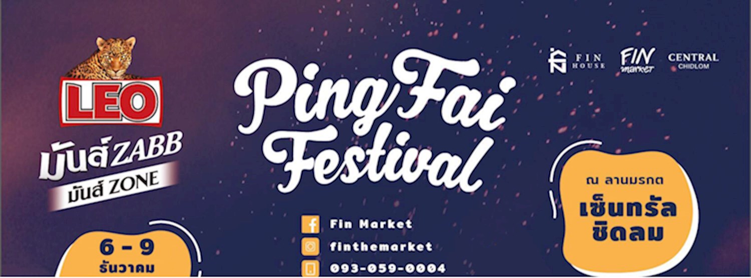 Pingfai Festival at Central Chidlom Zipevent