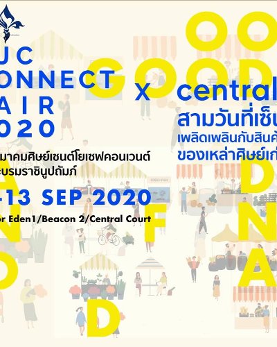 SJC x centralwOrld Connect Fair 2020 Zipevent