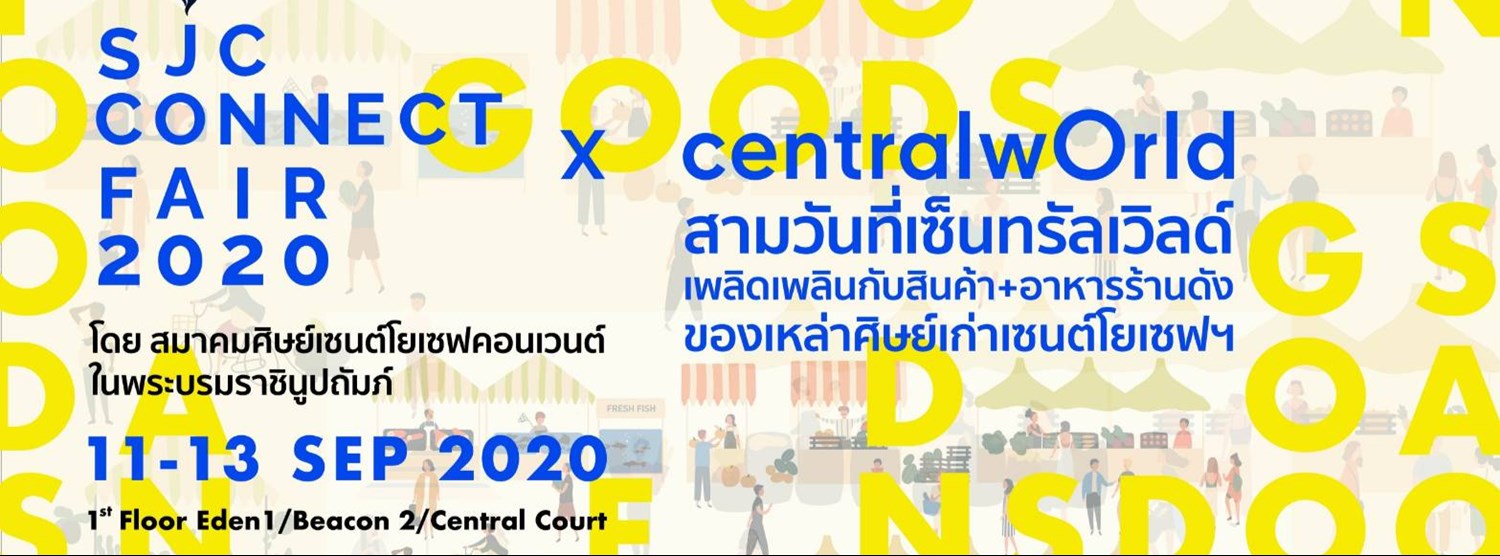 SJC x centralwOrld Connect Fair 2020 Zipevent