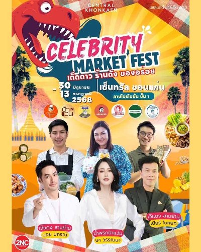 Celebrity Market Fest Zipevent