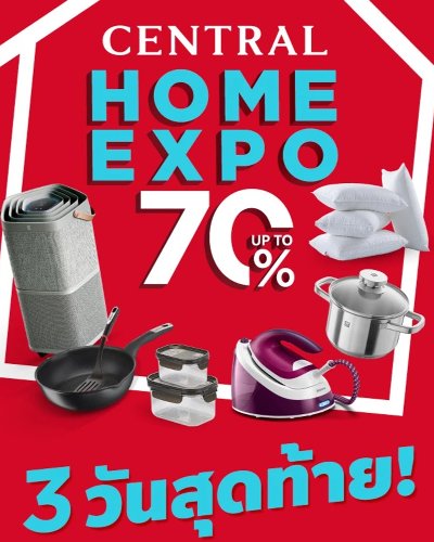 Central Home Expo Zipevent