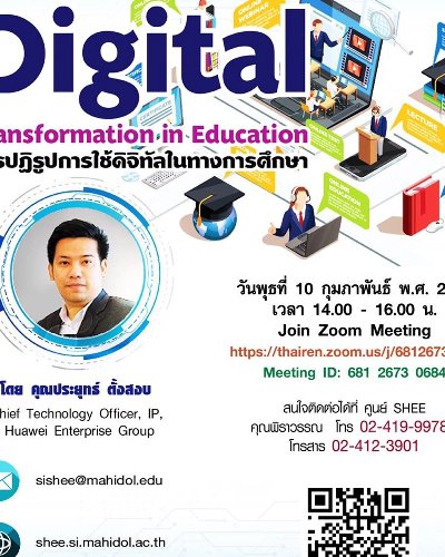 Digital Transformation in Educatio Zipevent