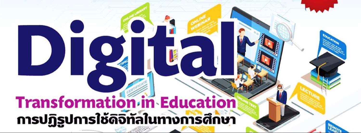 Digital Transformation in Educatio Zipevent