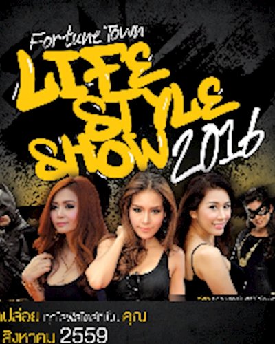 FORTUNE TOWN LIFESTYLE SHOW 2016 Zipevent