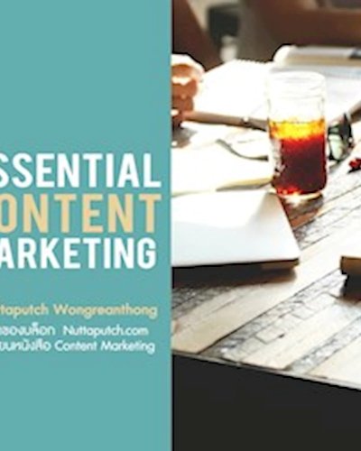 Essential Content Marketing 14 Zipevent