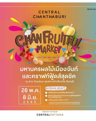 Chan Fruitful Market Zipevent