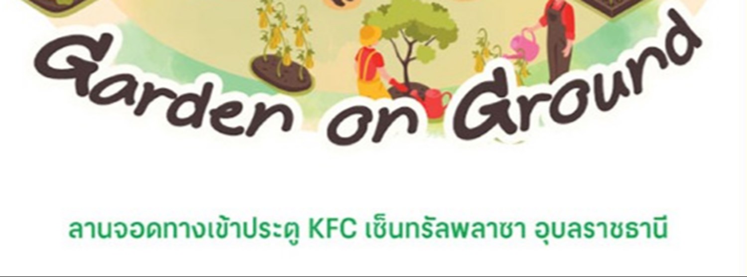 Garden on ground Zipevent