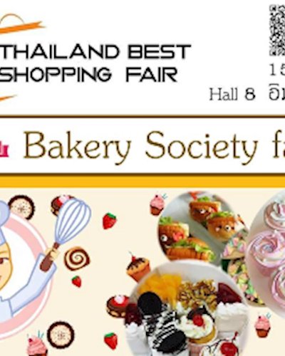 เบเกอรี่ โซไซตี้แฟร์ Bakery Society Fair 2015 Zipevent