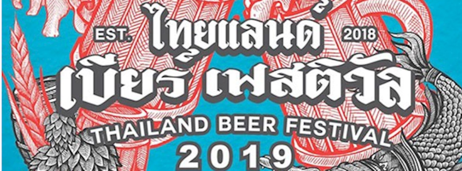 Thailand Beer Festival 2019 Zipevent