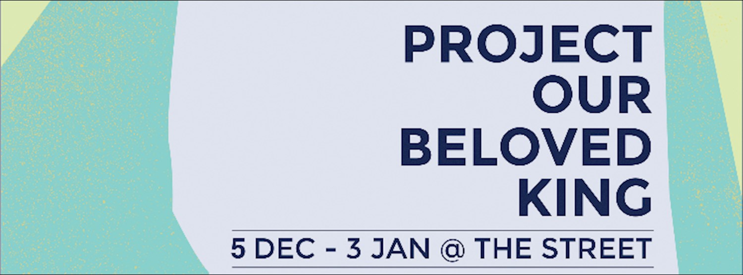นิทรรศการ "Our Beloved King” Zipevent