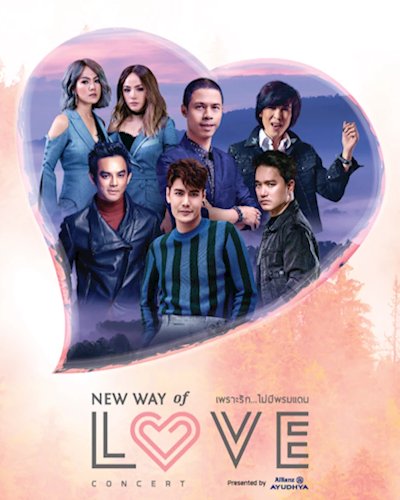 NEW WAY of LOVE concert Zipevent
