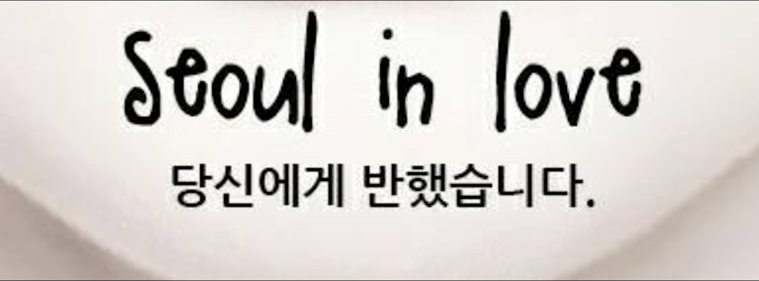 Seoul in Love Zipevent