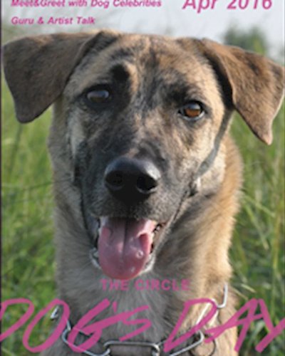 DOG'S DAY EP3 Zipevent