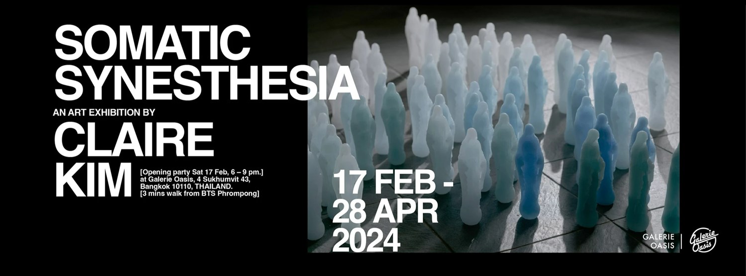 โซมาติค ซินนิซีเธีย (ปรากฏการณ์ล้ำโสตสัมผัส) Zipevent