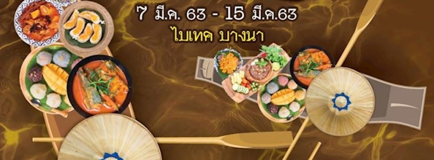 7 ตลาดน้ำตำนานอร่อย Zipevent