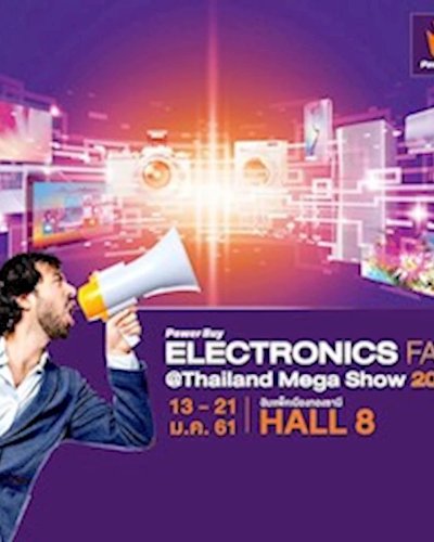 Power Buy Electronics Fair Zipevent