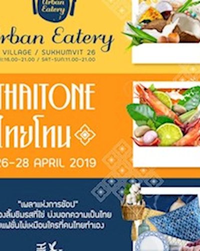 Urban Eatery : THAI TONE Zipevent