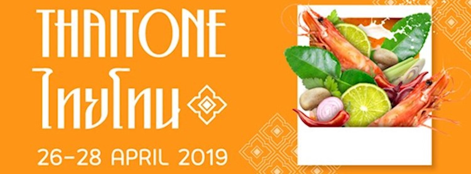 Urban Eatery : THAI TONE Zipevent