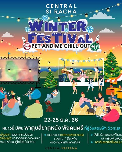 Winter Festival: Pet & Me Chill out Zipevent