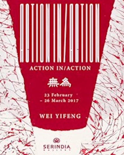 Action In/Action: Paintings by Wei Yifeng Zipevent