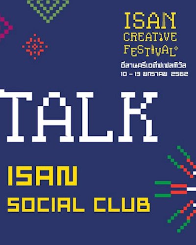 ISAN SOCIAL CLUB Zipevent