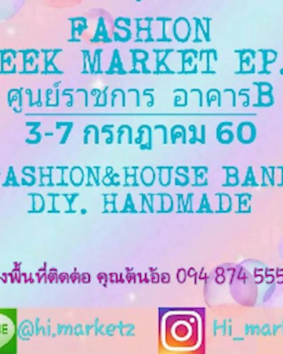 Fashion Week Market EP2 Zipevent