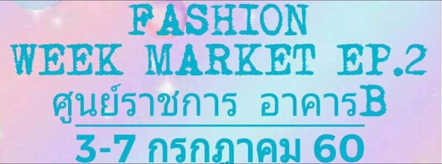Fashion Week Market EP2 Zipevent
